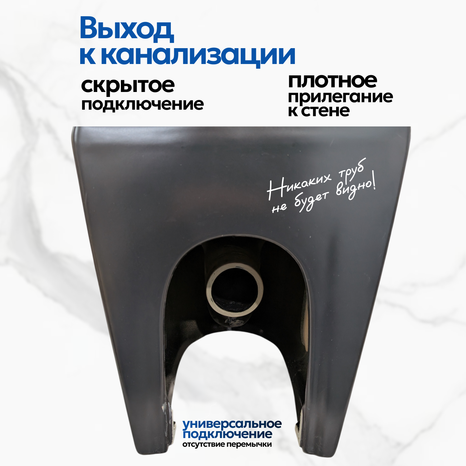 Унитаз напольный Joki Stella T JK0752031MB напольный, безободковый, смыв Торнадо, с сиденьем микролифт, цвет черный