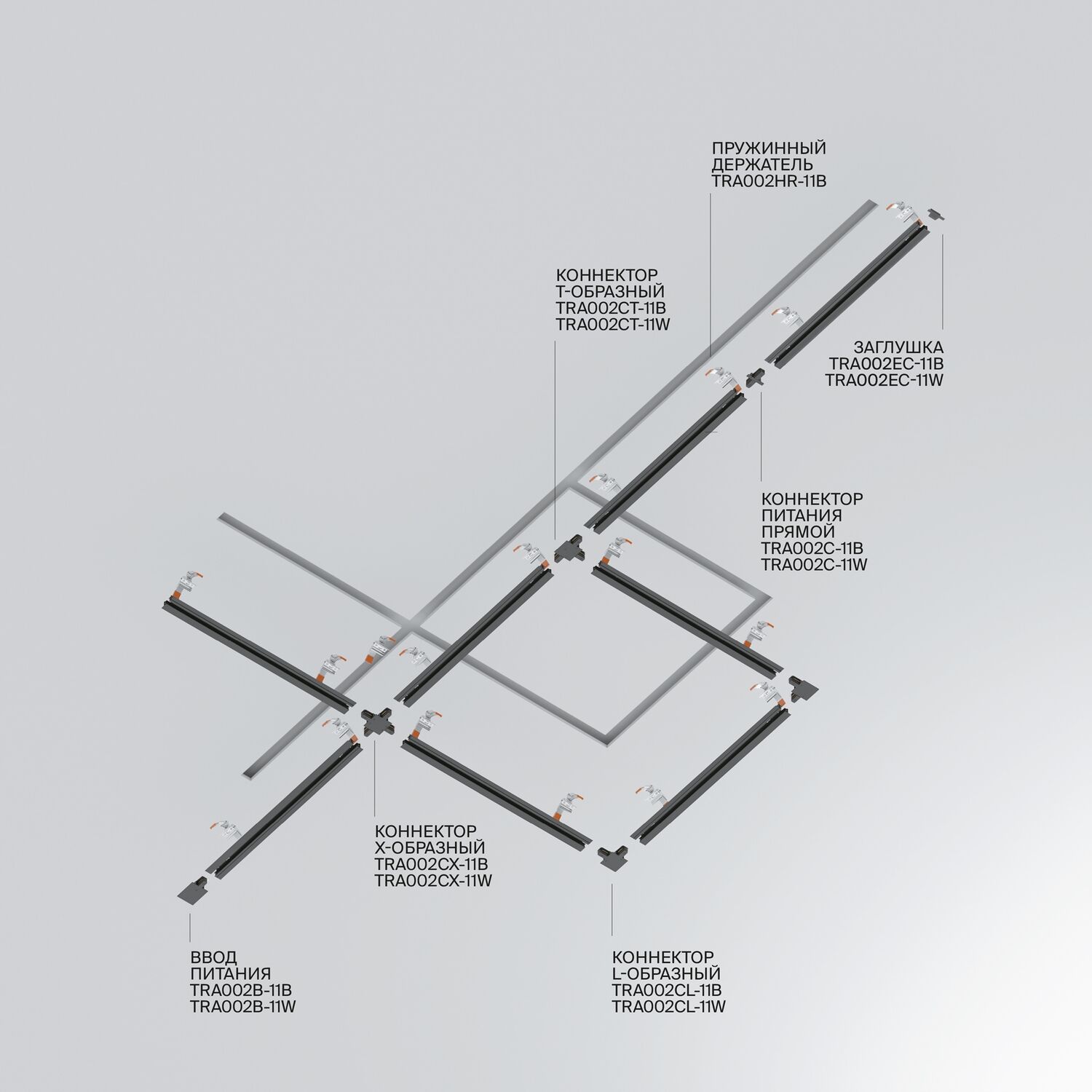 Шинопровод встраиваемый Maytoni Busbar trunkings Unity TRX004-111W, арматура белая    - фото 1