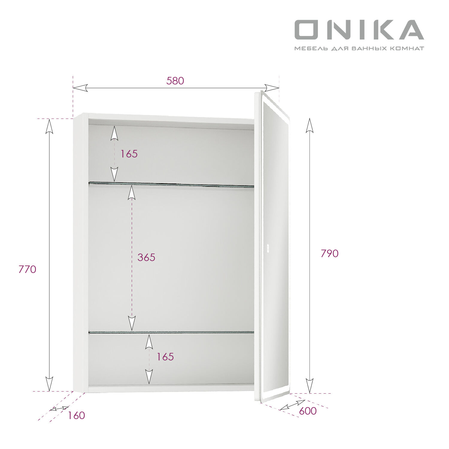 Шкаф-зеркало Оника Орби 60, с подсветкой и диммером, цвет белый - фото 1