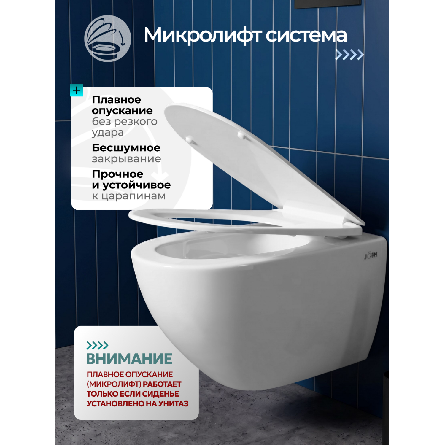 Унитаз Joki Стелла ХЛ T JK5751037 подвесной, безободковый, смыв торнадо, с сиденьем микролифт, цвет белый глянец - фото 1