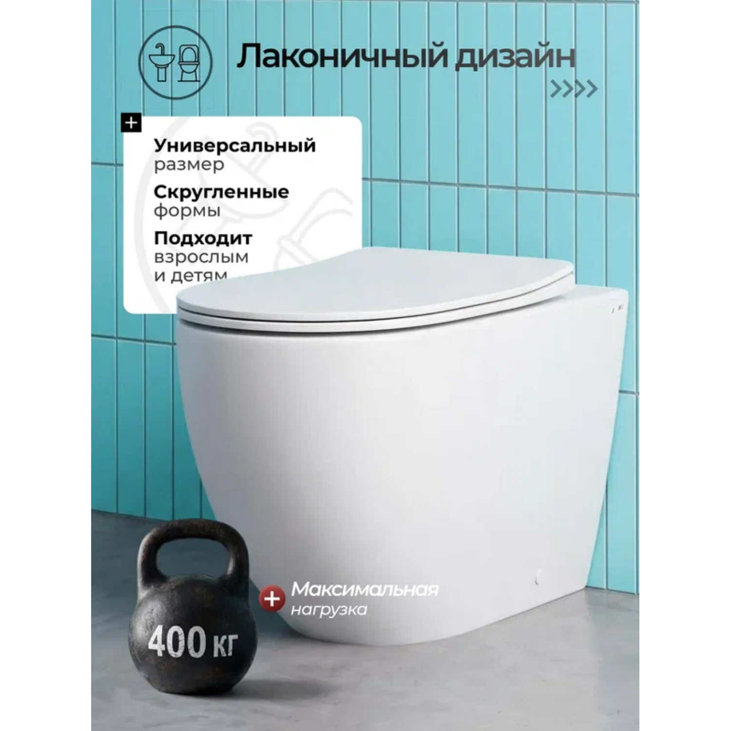 Унитаз JOKI Стелла T JK1043001 приставной, безободковый, смыв Торнадо, с сиденьем микролифт, цвет белый глянец