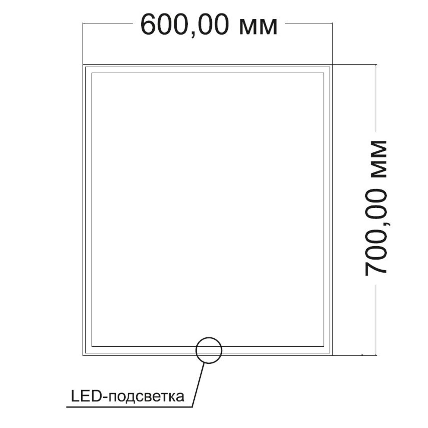 Зеркало Vincea VLM-3VN607-2 60х70, с подсветкой, функцией антизапотевания и диммером - фото 1