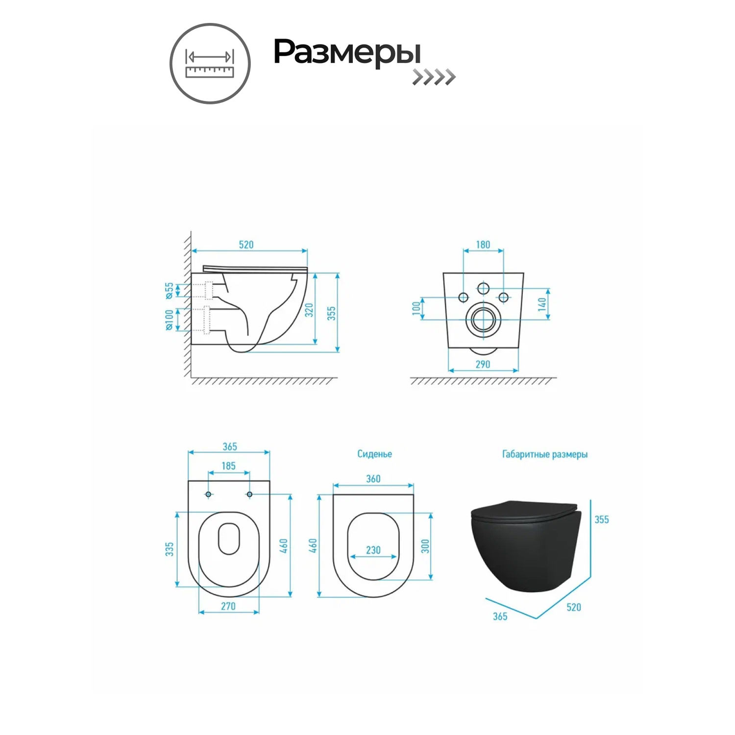 Комплект: Инсталляция JK511101+Кнопка JK922564GW белая+Stella JK1111019MB черный унитаз