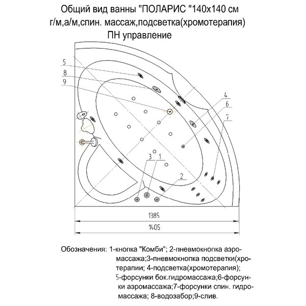 Акриловая ванна Акватек Поларис 139x139, цвет белый