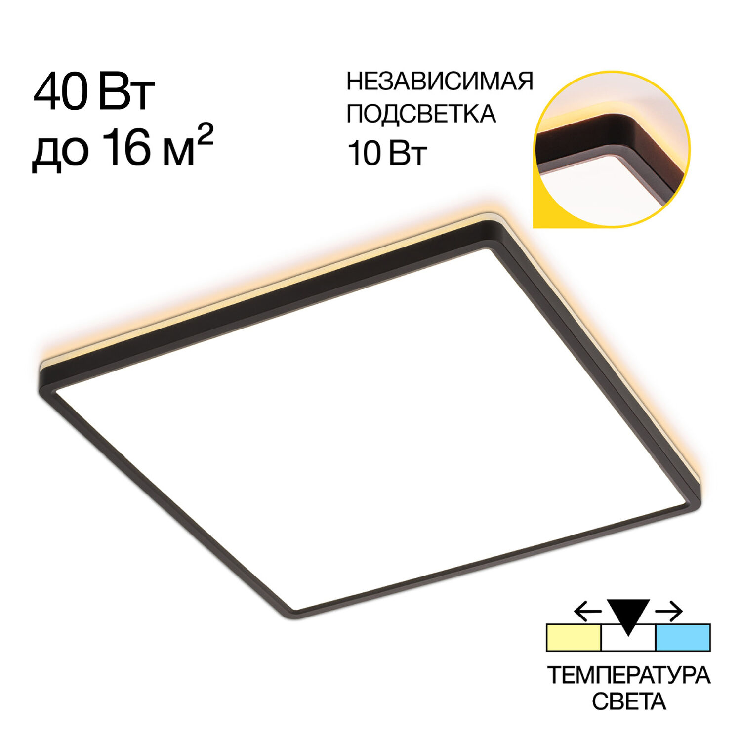 Накладной светильник Citilux Norma CL748K401, арматура белая