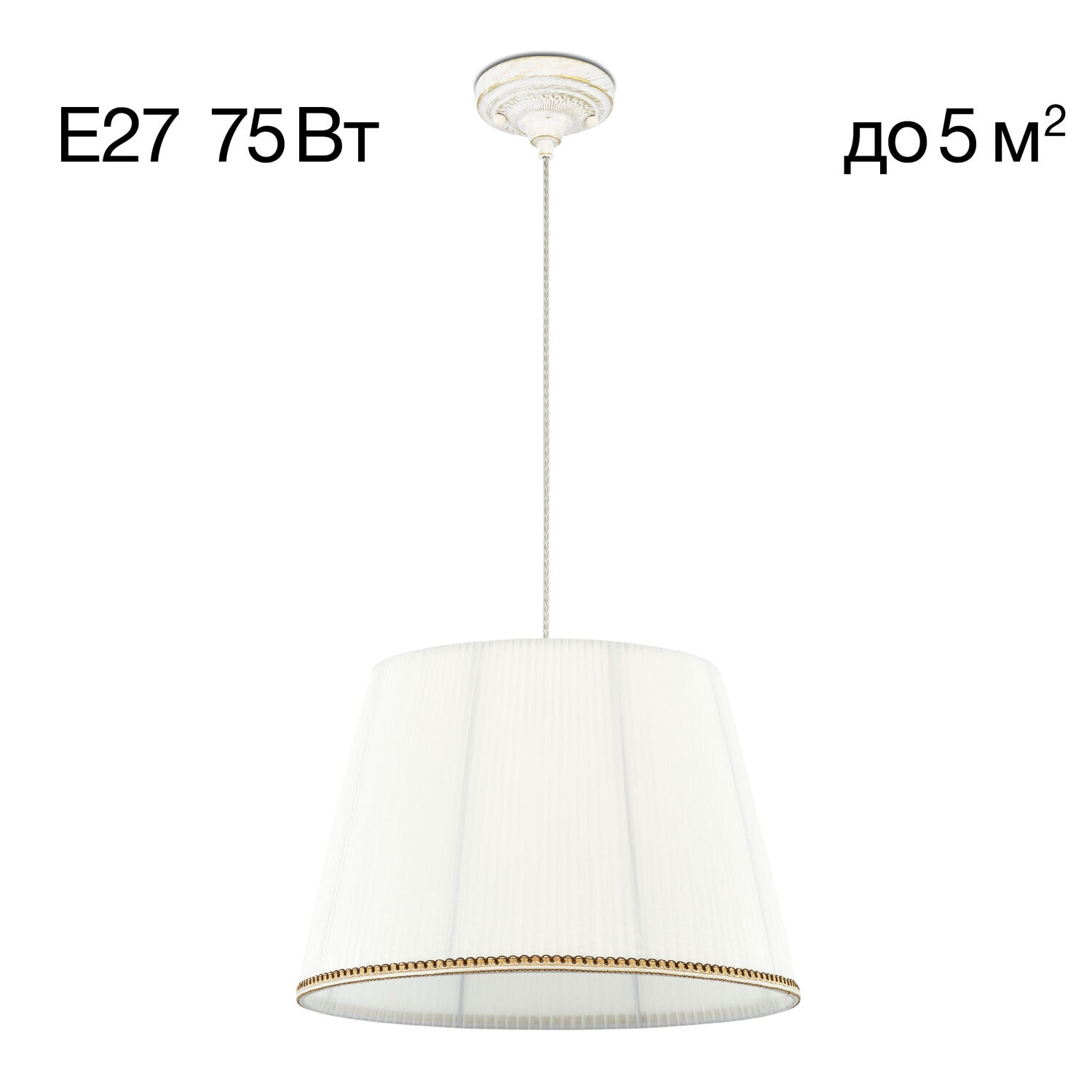 Подвесной светильник Citilux Вена CL402020, арматура белая с золотом, плафоны текстиль белый