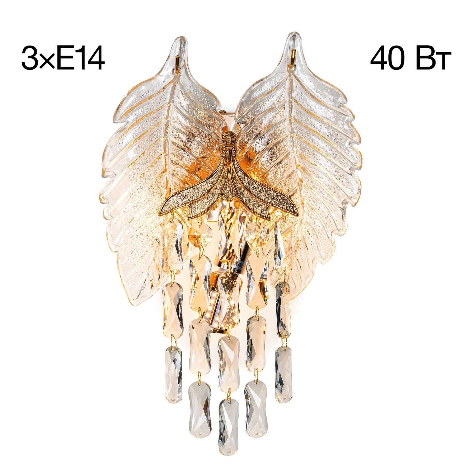 Бра Citilux Darby CL309332, арматура золото