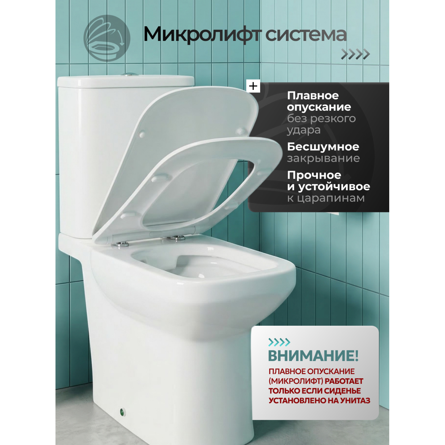 Унитаз Joki Вентус JK7032005 напольный, безободковый, с сиденьем микролифт, цвет белый глянец - фото 1