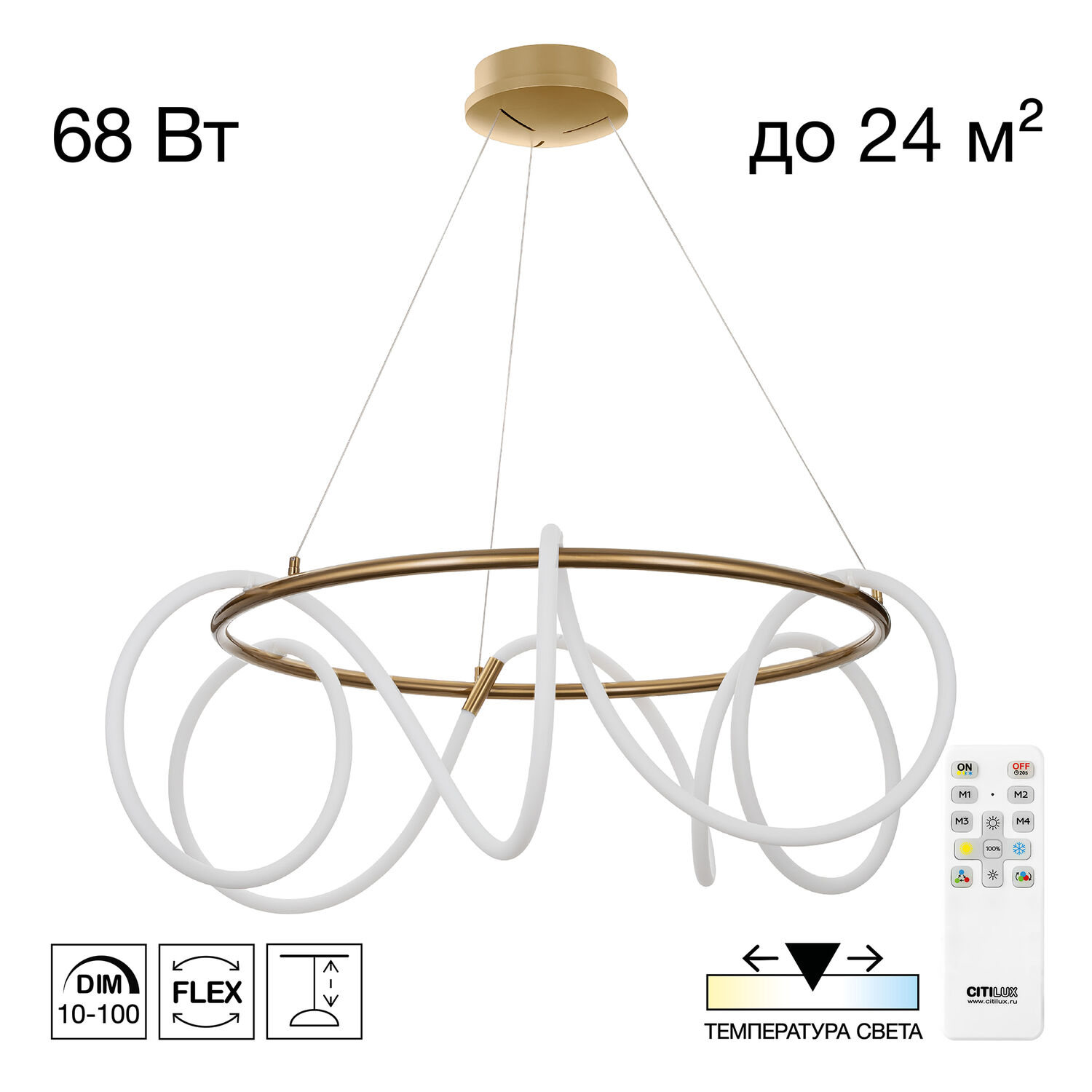Подвесная люстра Citilux Python CL220283, арматура бронза