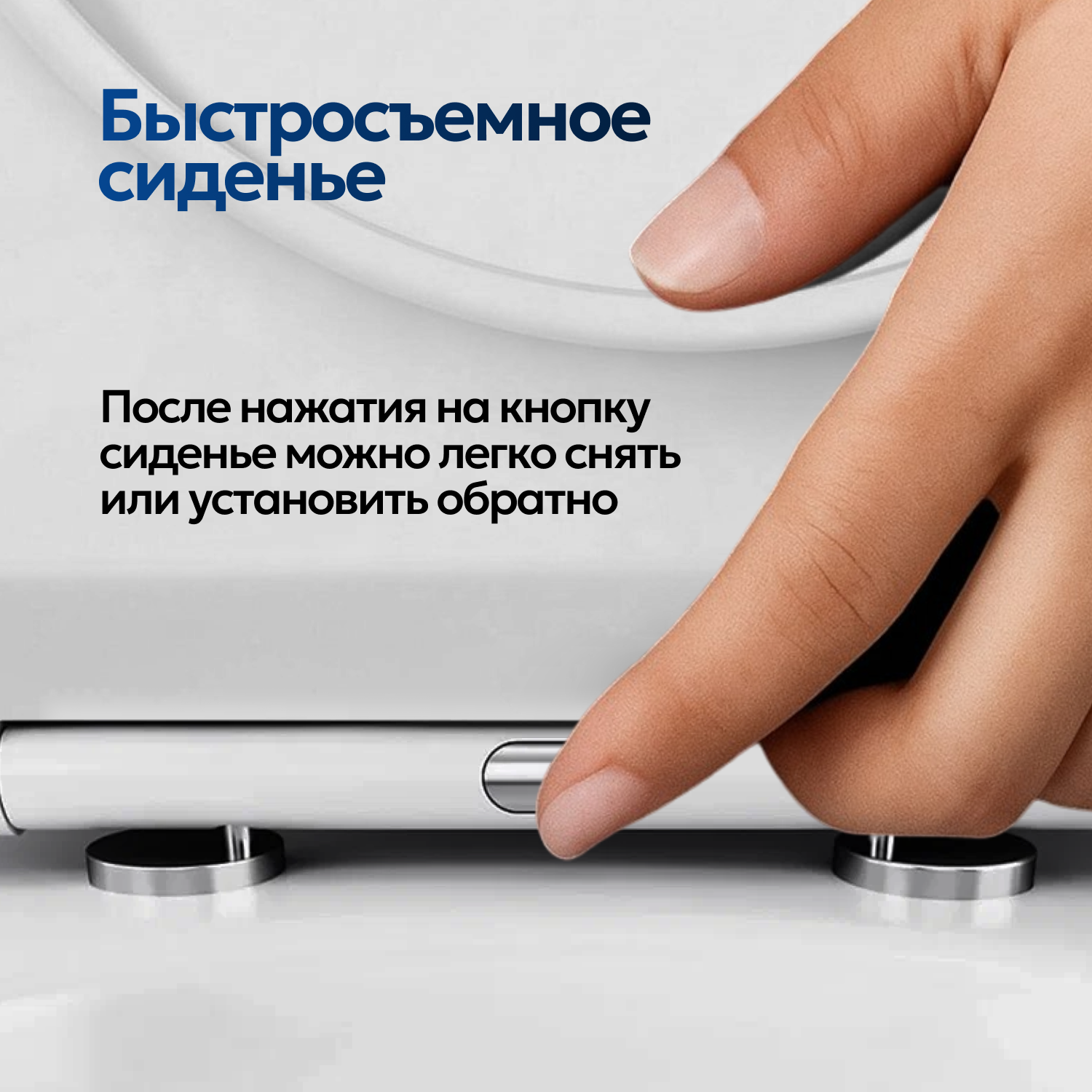 Унитаз Joki Bella JK8032008 напольный, безободковый, с сиденьем микролифт, цвет  белый - фото 1