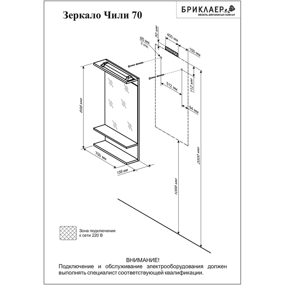 Зеркало Бриклаер Чили 70x90, с подсветкой, цвет цемент - фото 1