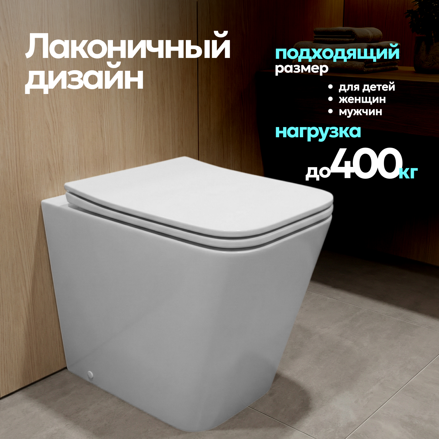 Унитаз JOKI Verna JK1083012 приставной, безободковый, с сиденьем микролифт, цвет белый - фото 1