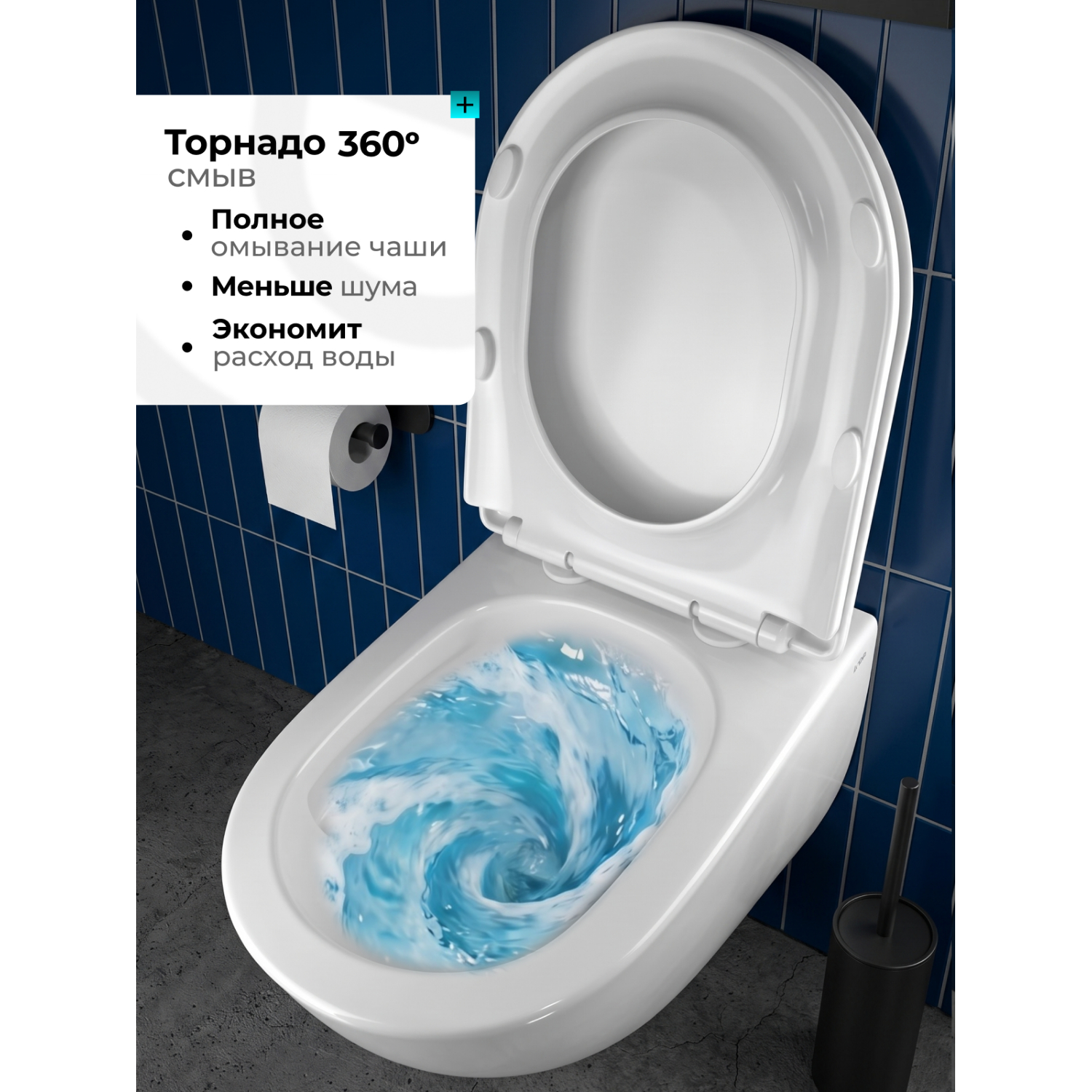 Унитаз Joki Стелла ХЛ T JK0011011 подвесной, безободковый, смыв Торнадо, с сиденьем микролифт, цвет белый глянец - фото 1