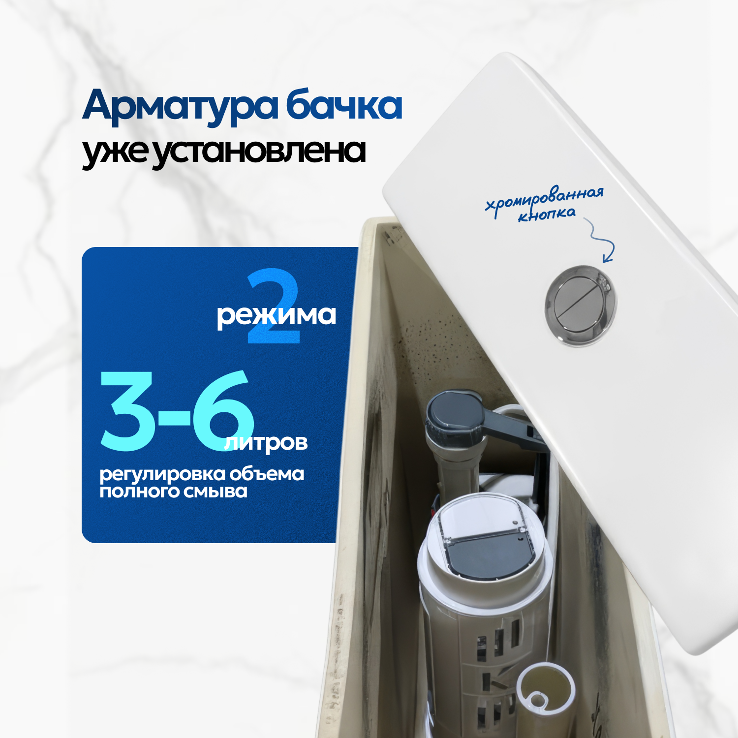 Унитаз Joki Herba T JK0822034 напольный, безободковый, смыв Торнадо, с сиденьем микролифт, цвет белый - фото 1