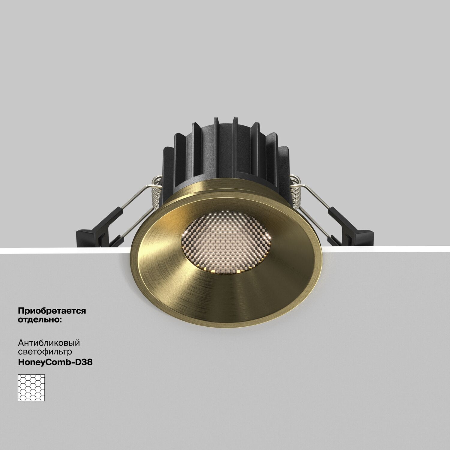 Встраиваемый светильник Maytoni Round DL058-12W4K-BS, арматура латунь    - фото 1