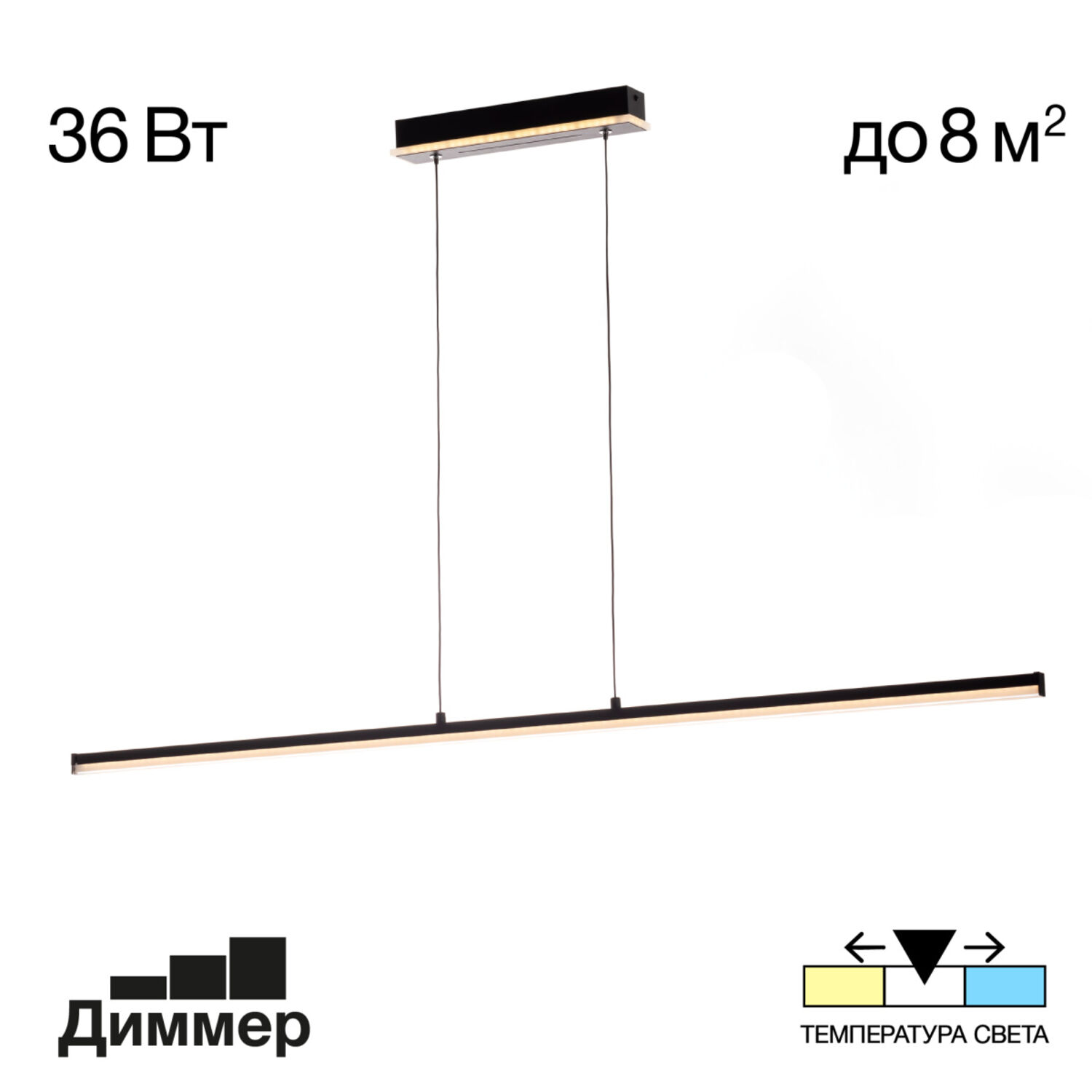 Подвесной светильник Citilux Trent CL203711, арматура черная