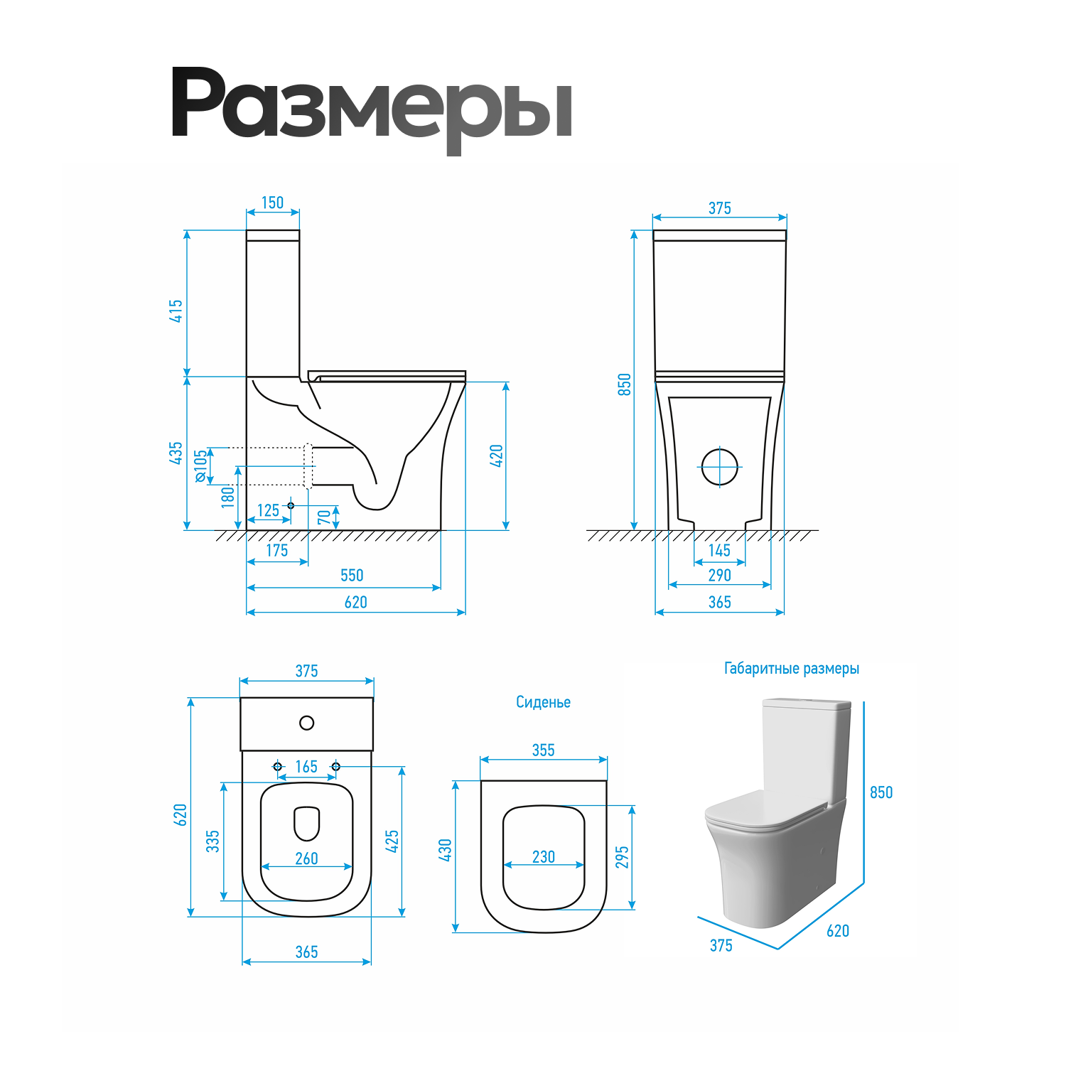 Унитаз JOKI Rise JK3092026 напольный, безободковый, смыв Торнадо, с сиденьем микролифт, цвет белый