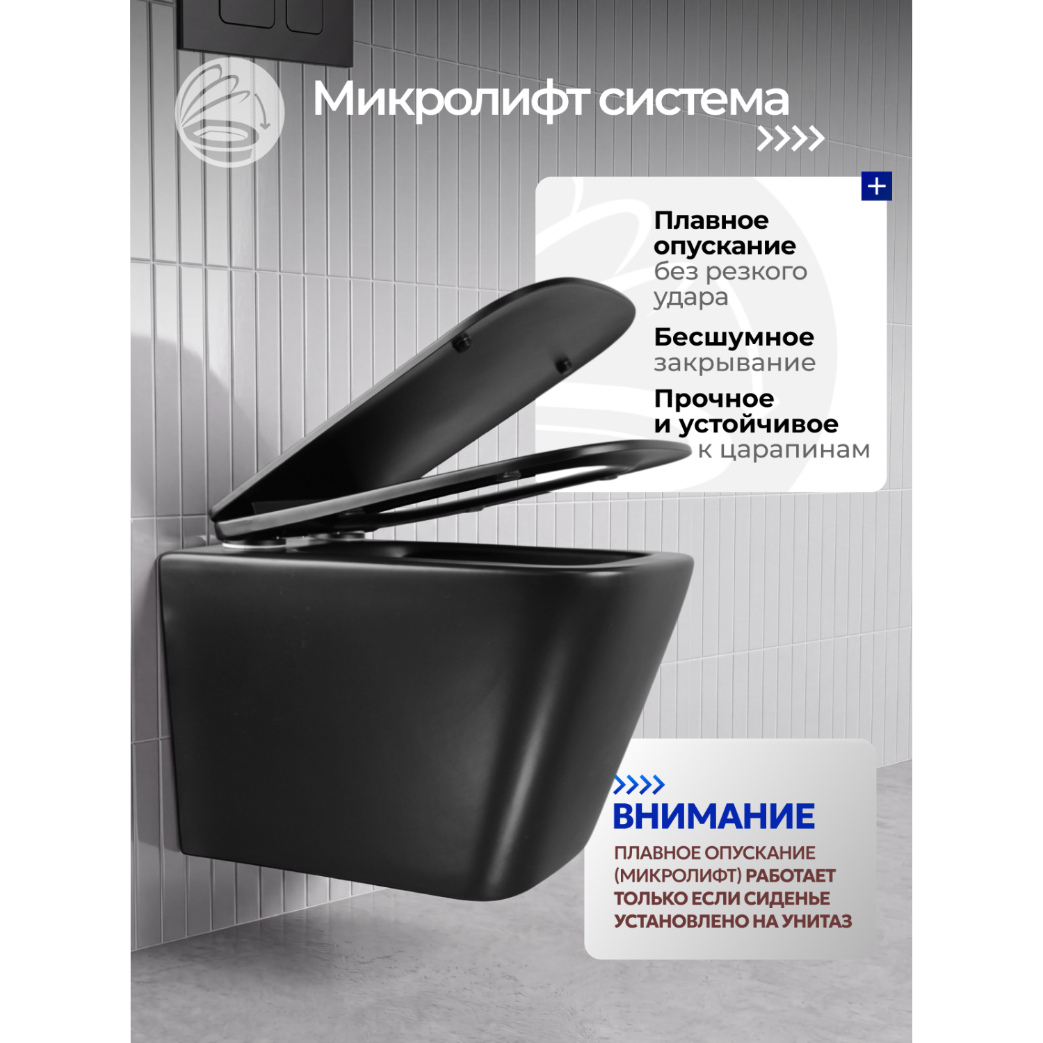 Унитаз Joki Верна JK3021028MB подвесной, безободковый, с сиденьем микролифт, цвет  черный матовый - фото 1
