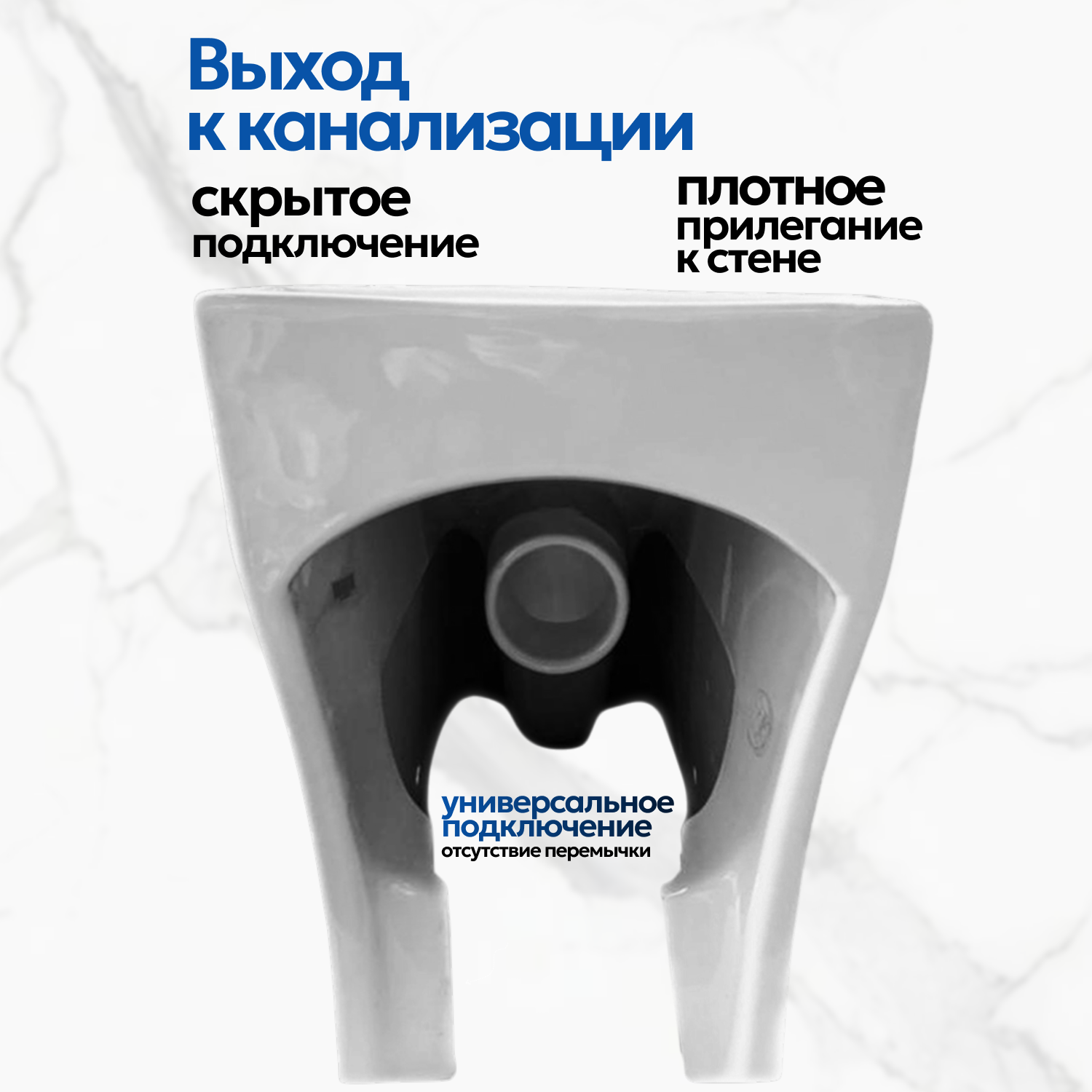 Унитаз Joki Astra JK8012002 напольный, безободковый, с сиденьем микролифт, цвет белый