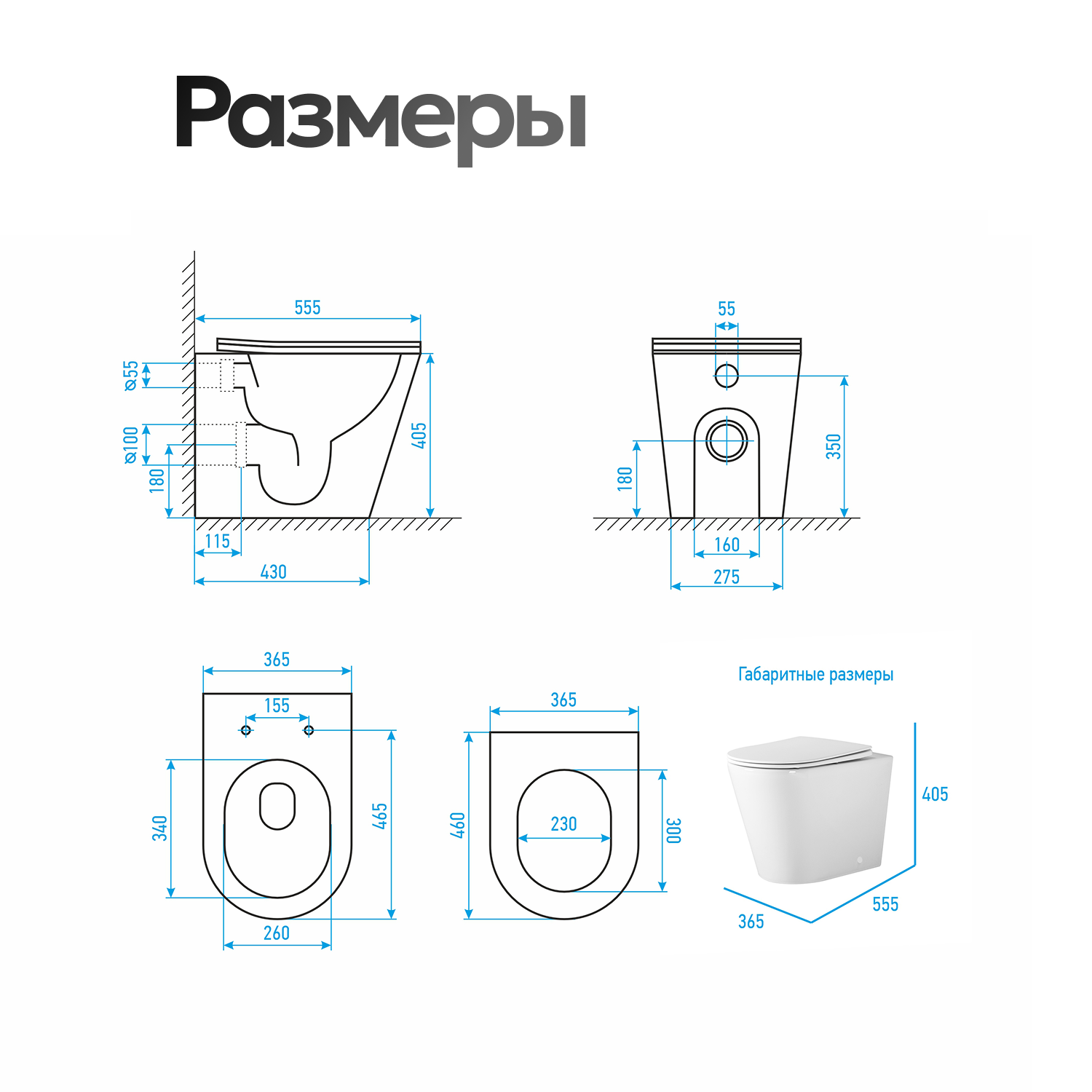 Унитаз JOKI Herba T JK0153033 приставной, безободковый, смыв Торнадо, с сиденьем микролифт, цвет белый