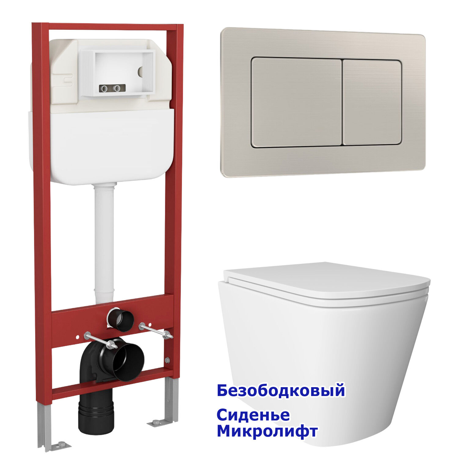 Комплект: Инсталляция JK45045 + Кнопка JK014564 сталь + Verna JK3021022 белый унитаз