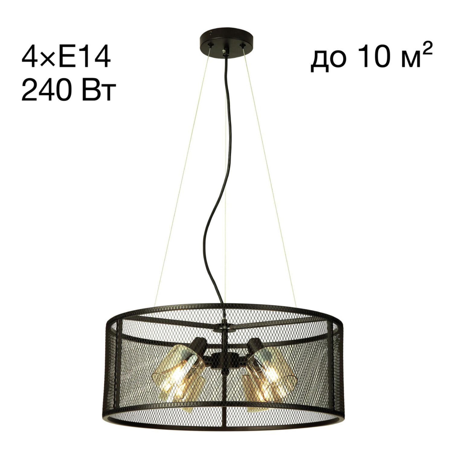 Подвесная люстра Citilux Робин CL535245, арматура коричневая, плафоны стекло шампань