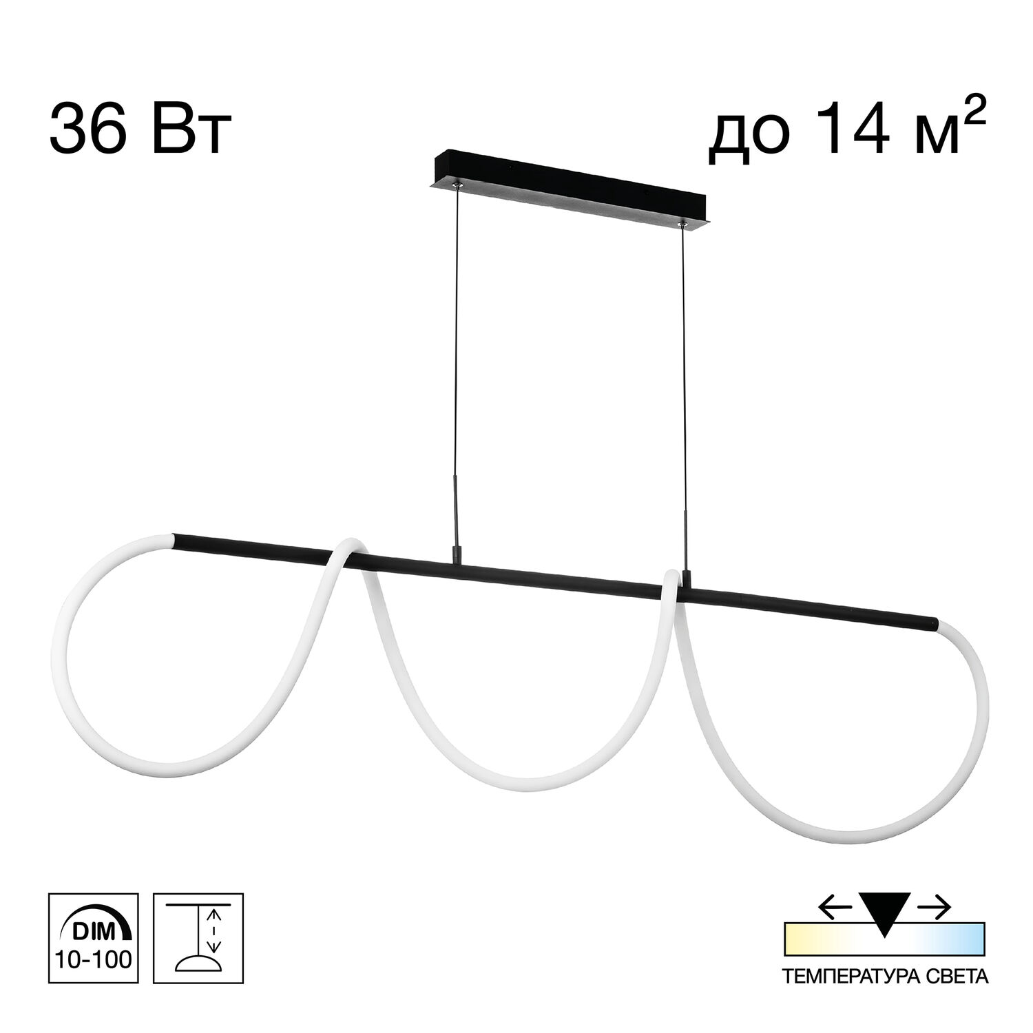 Подвесной светильник Citilux Python CL220121, арматура черная