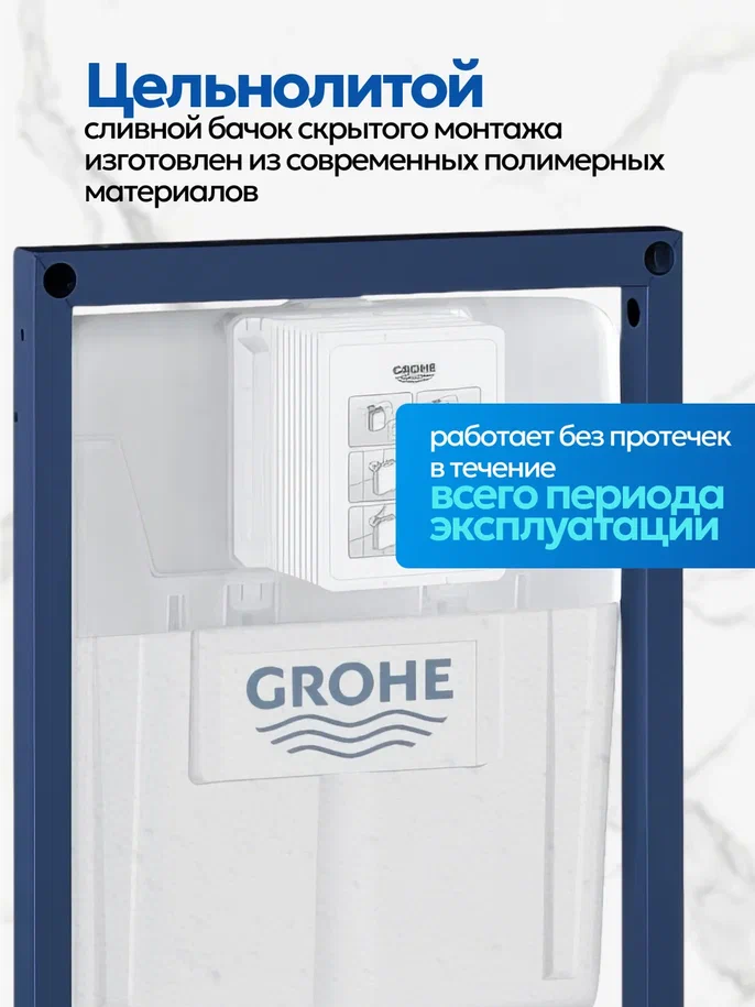 Комплект: Инсталляция Grohe 38721001 кнопка хром+Stella XL T JK0011011 белый унитаз, смыв торнадо