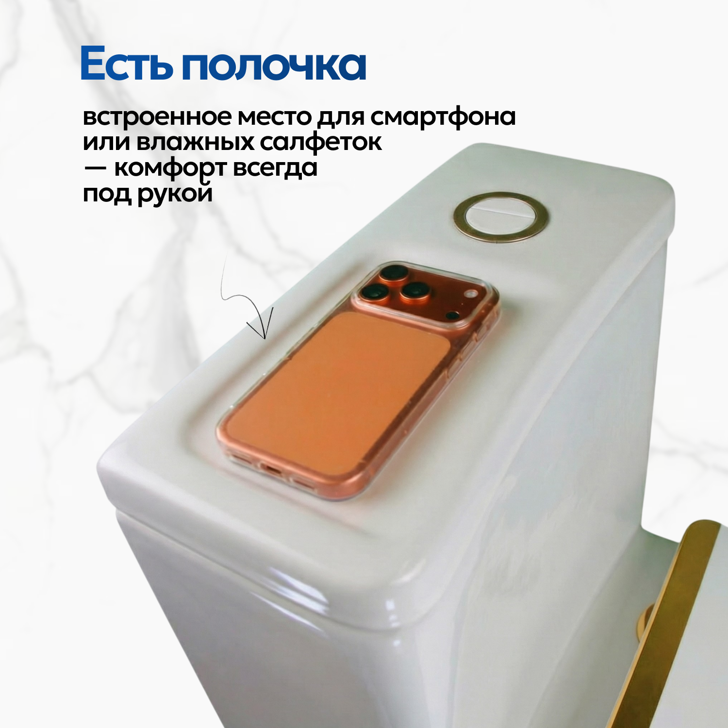 Унитаз-моноблок Joki Royal T Gold JK86472105GOLD напольный, безободковый, смыв Торнадо, с сиденьем микролифт, цвет белый / золото