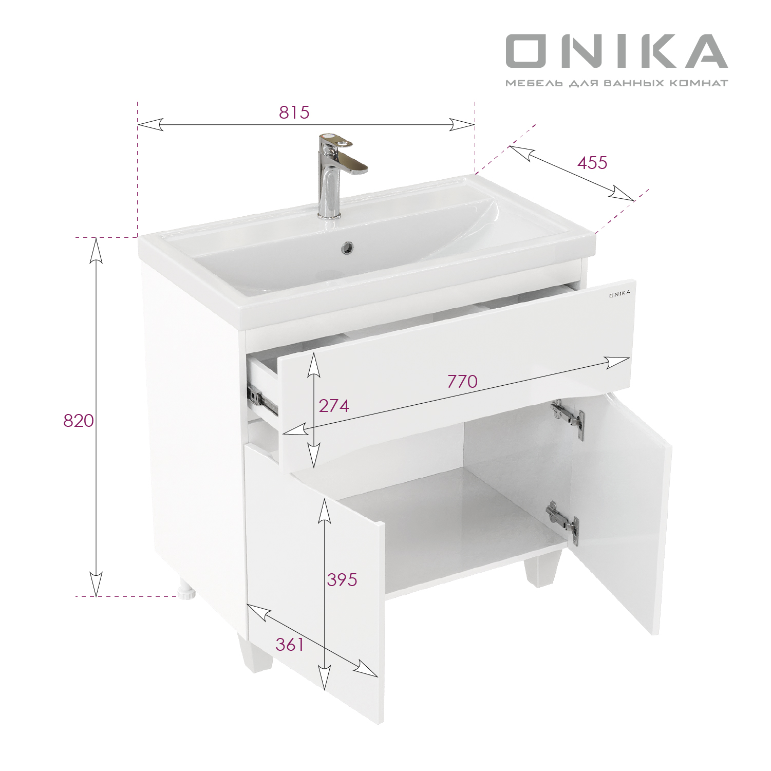 Тумба под раковину Оника Стрим 80, напольная, цвет белый