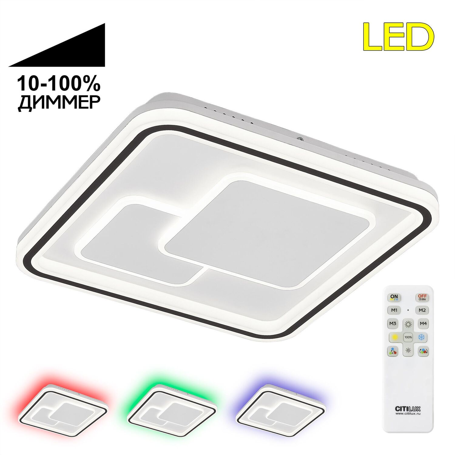 Потолочная люстра Citilux Квест CL739180E, арматура белая