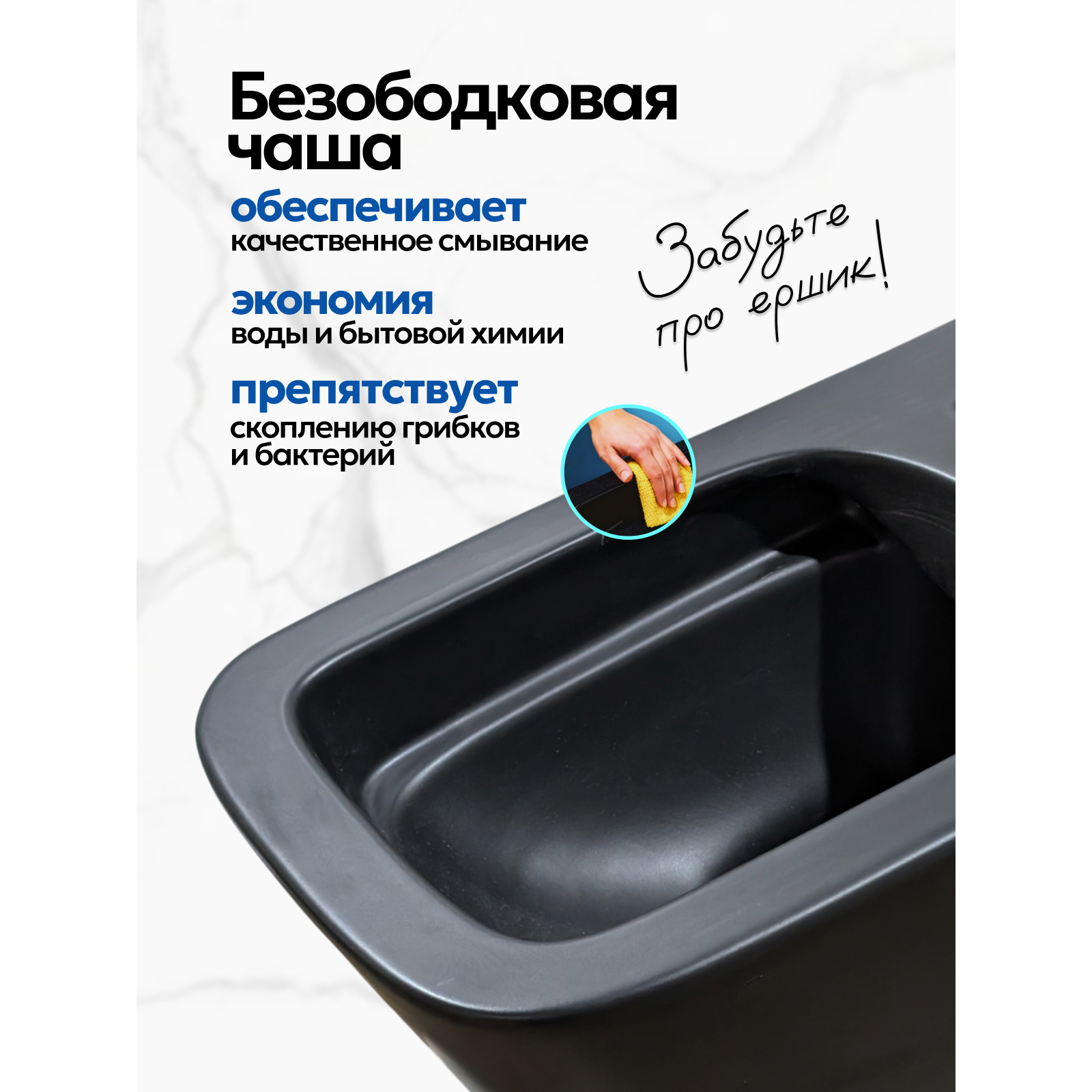 Комплект: Инсталляция JK511101+Кнопка JK921562MB черная+Verna JK3021028MB черный унитаз
