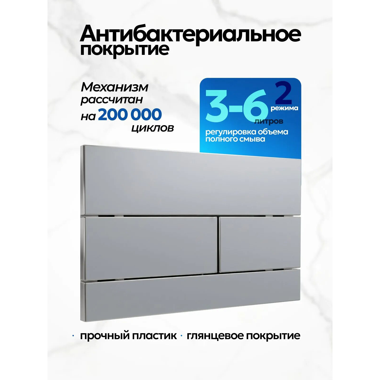 Комплект: Инсталляция JK511101+Кнопка JK940570CH хром+Stella JK1061016 белый унитаз