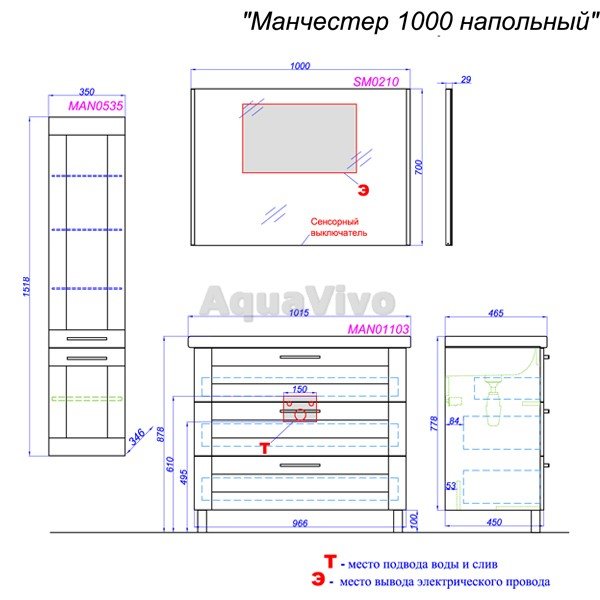 Мебель для ванной Aqwella Манчестер 100, с 3 ящиками, цвет белый