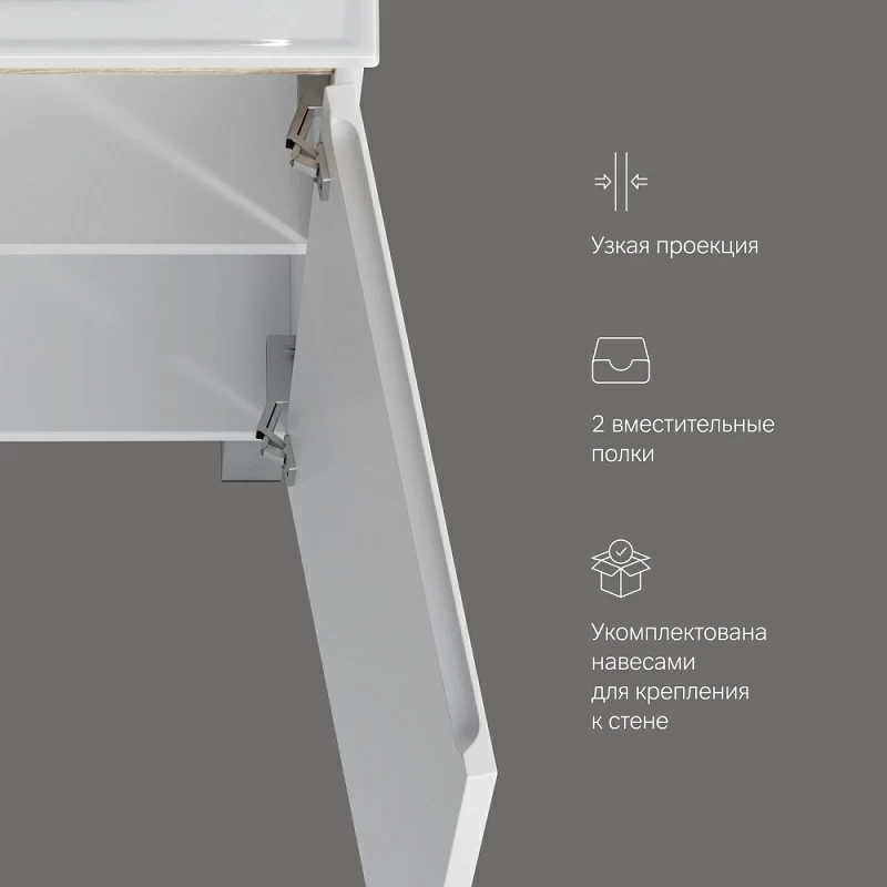 Тумба под раковину AM.PM X-Joy 45 напольная, цвет белый глянец/дерево