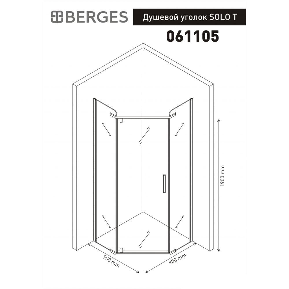 Душевой уголок Berges Solo T 90х90, стекло прозрачное, профиль хром сильвер