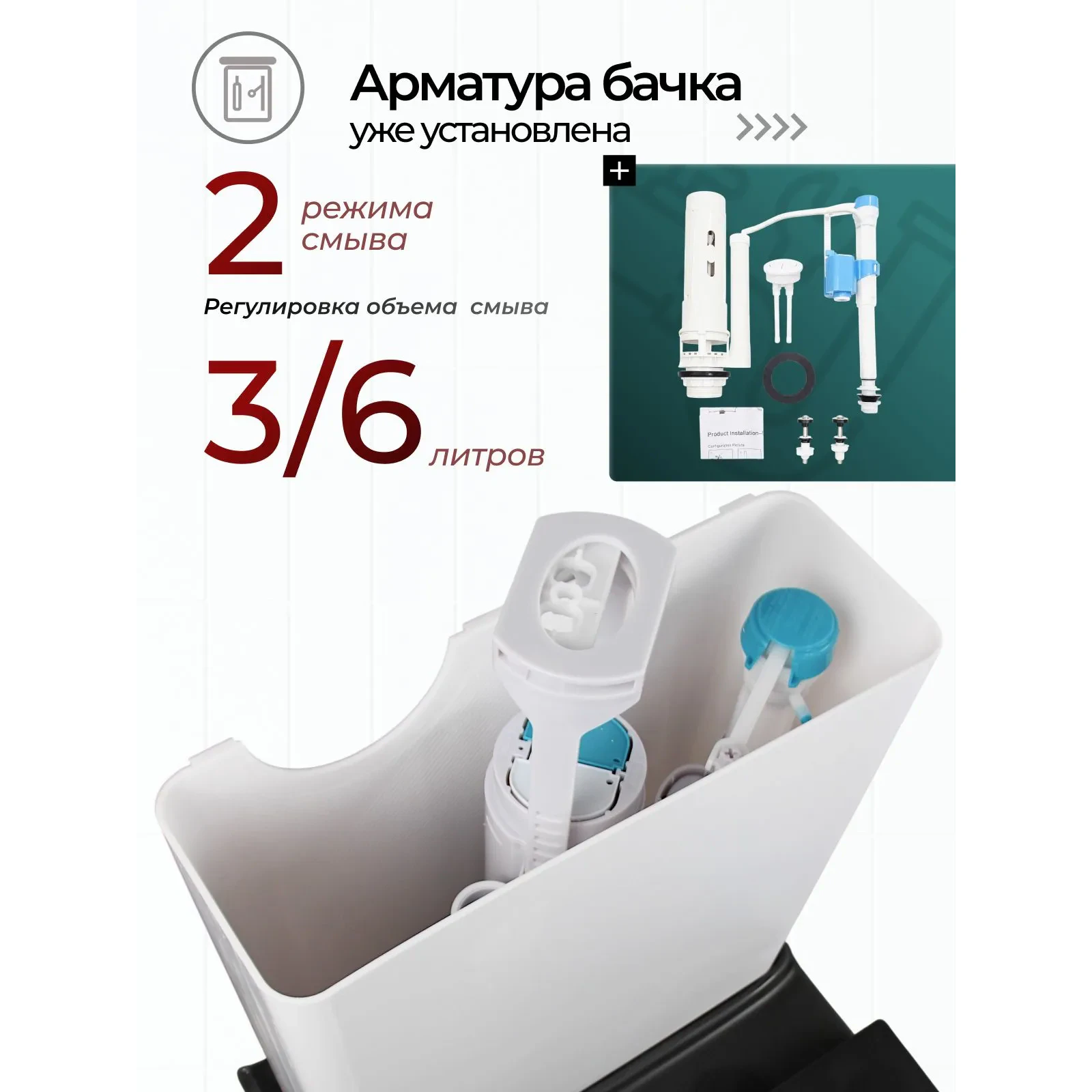 Унитаз Joki ЭЛИТА T JK60862002MB напольный, смыв ТОРНАДО, с сиденьем микролифт, цвет черный матовый - фото 1