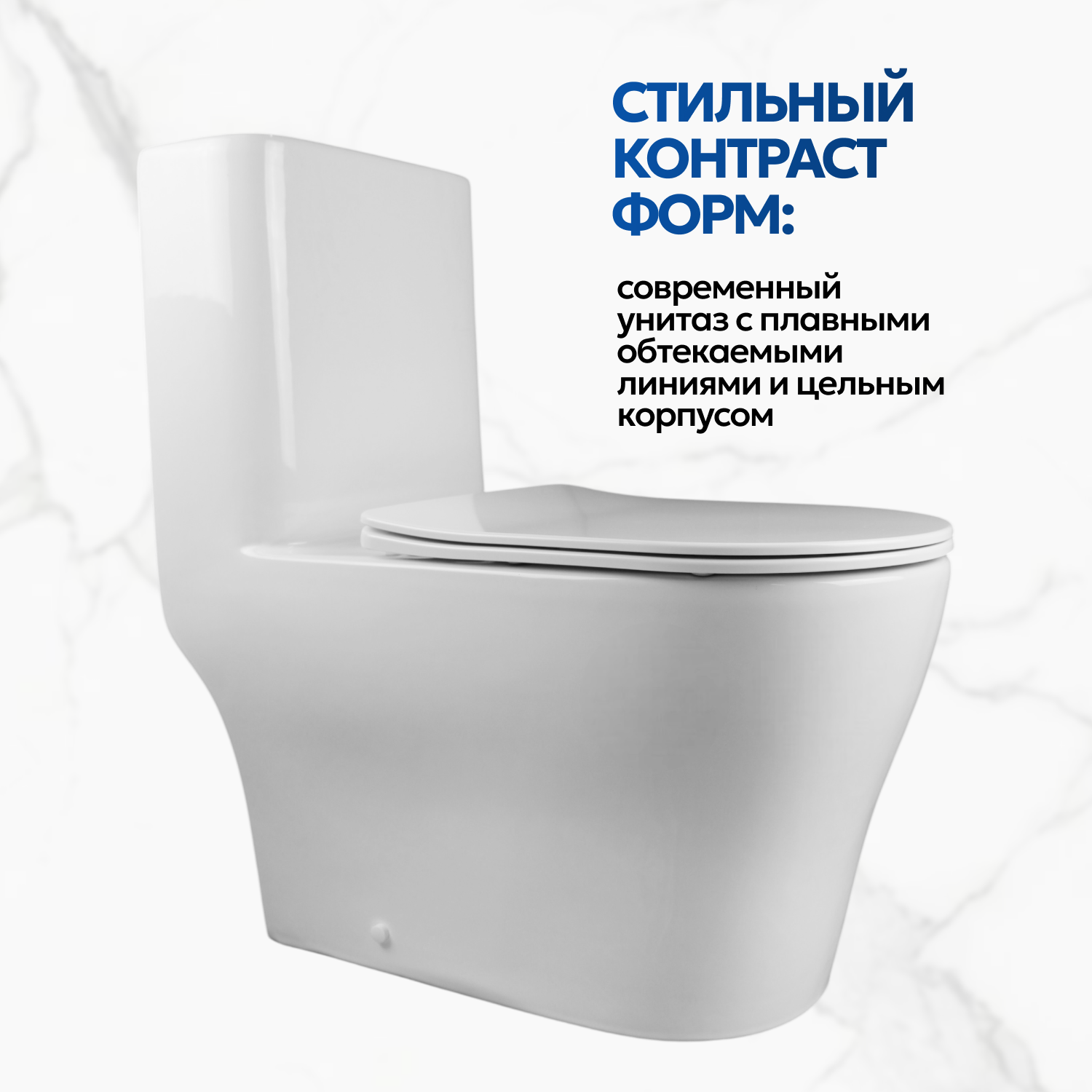 Унитаз-моноблок Joki Palace T JK86382100 напольный, безободковый, смыв Торнадо, с сиденьем микролифт, цвет белый