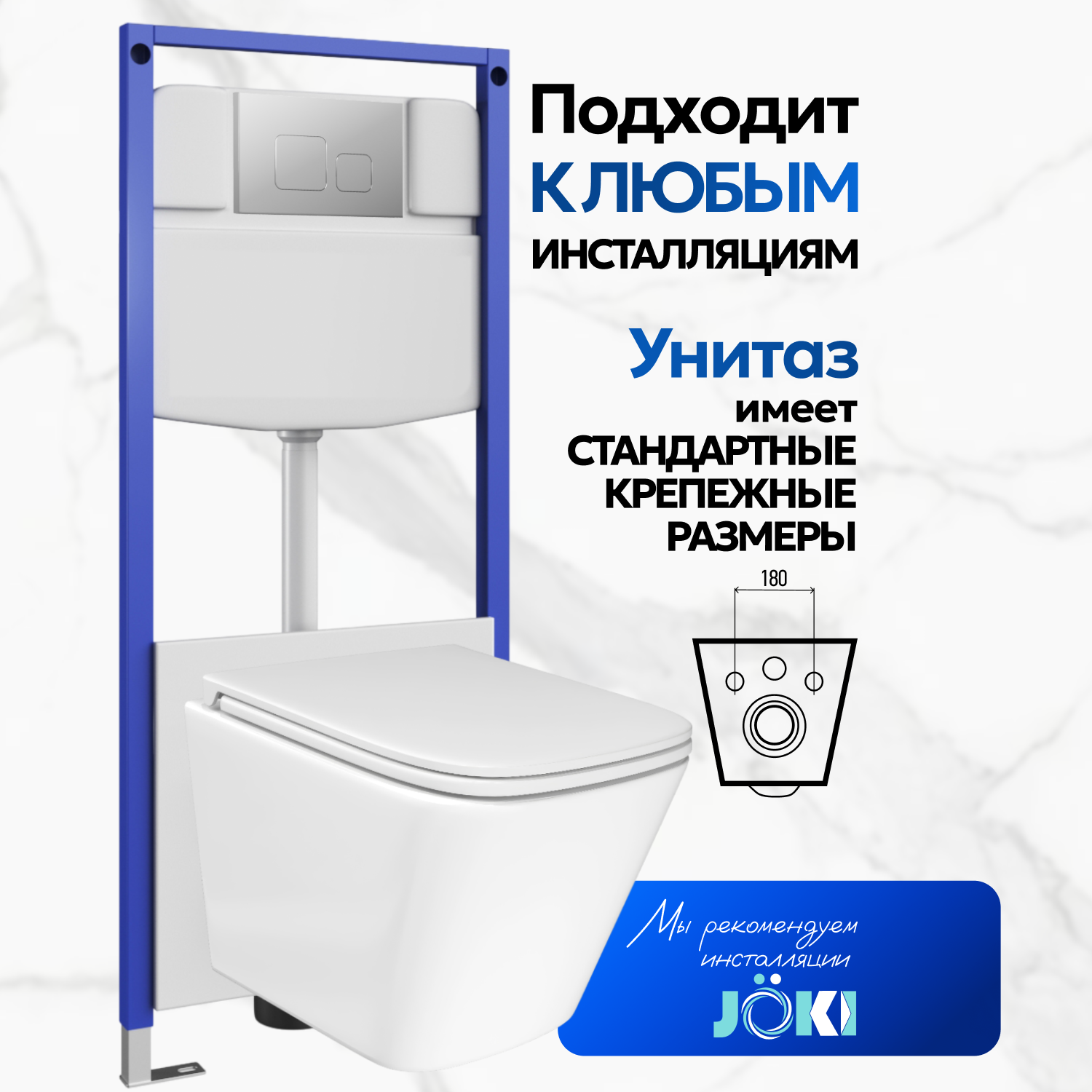 Унитаз Joki Verna T JK3031025 подвесной, безободковый, смыв Торнадо, с сиденьем микролифт, цвет белый