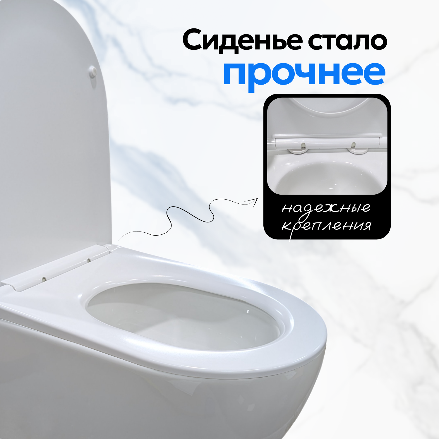 Унитаз Joki Stella XL T JK5751037 подвесной, безободковый, смыв торнадо, с сиденьем микролифт, цвет белый глянец