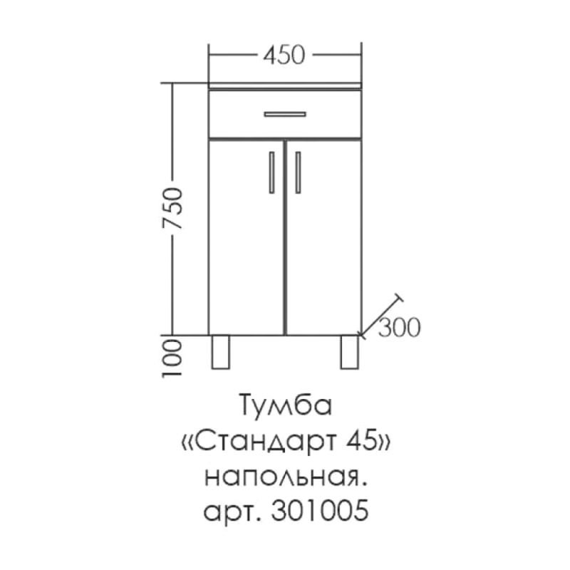 Тумба Санта Стандарт ТН 45 напольная, цвет белый - фото 1