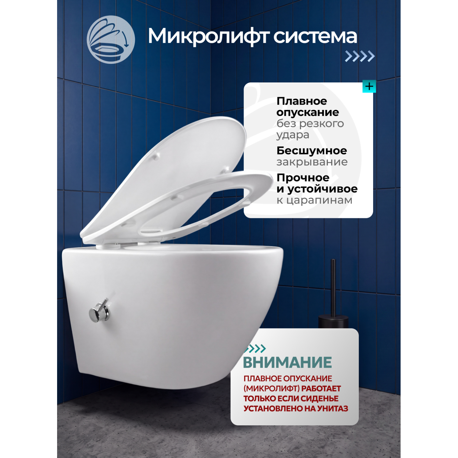 Унитаз подвесной Joki Стелла T ДК6121501Б безободковый, смыв Торнадо, с сиденьем микролифт, с функцией биде, цвет белый глянец - фото 1
