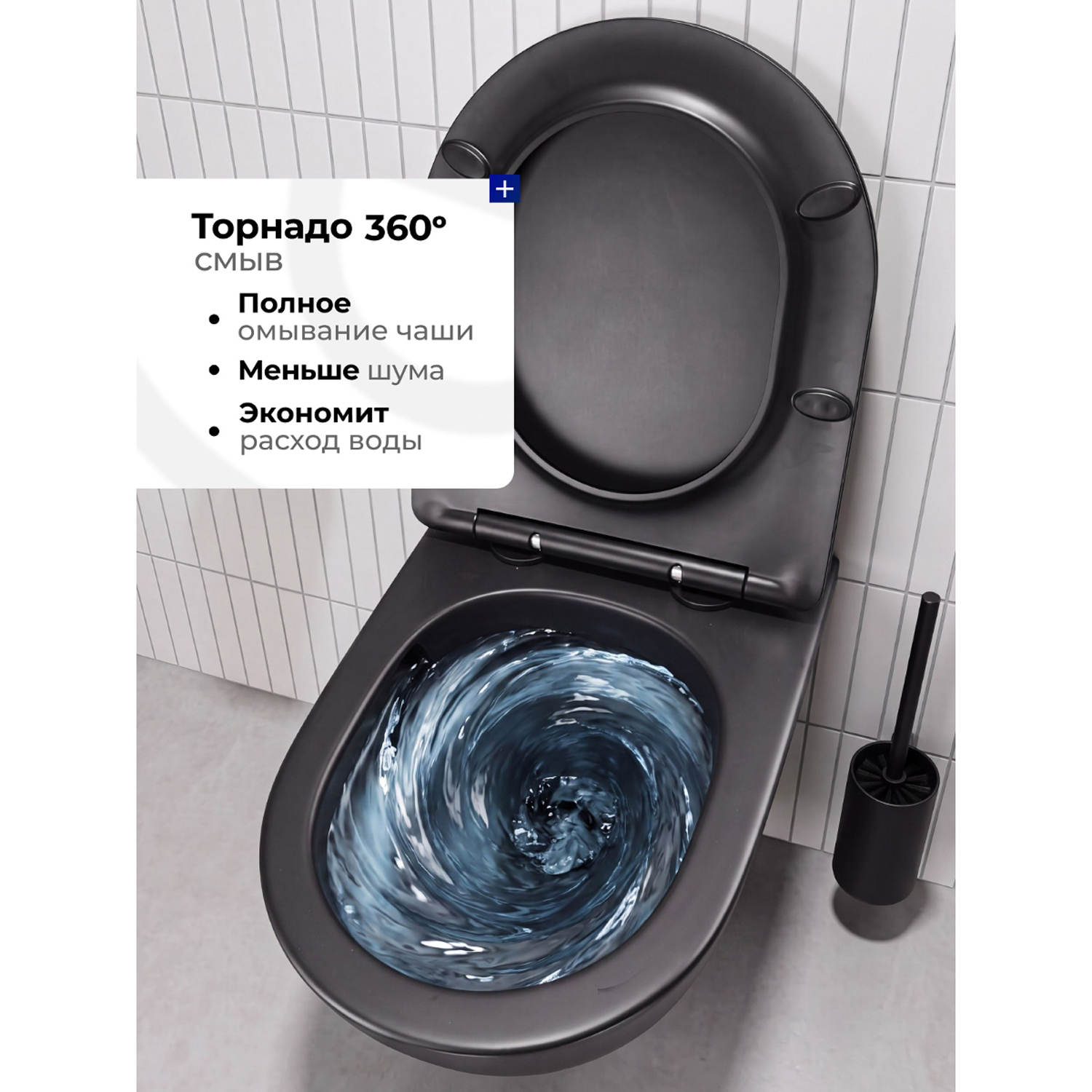 Унитаз Joki Стелла T JK1141020MB подвесной, безободковый, смыв Торнадо, с сиденьем микролифт, цвет черный матовый - фото 1