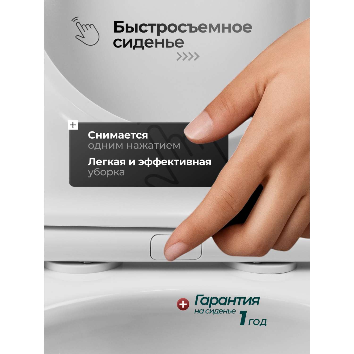 Унитаз Joki Стелла T JK0752030 напольный, безободковый, смыв Торнадо, с сиденьем микролифт, цвет белый глянец - фото 1