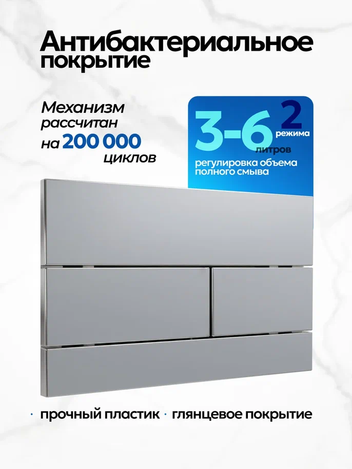 Комплект: Инсталляция JK511101+Кнопка JK940570CH хром+Stella XL T JK0011011 белый унитаз, смыв торнадо