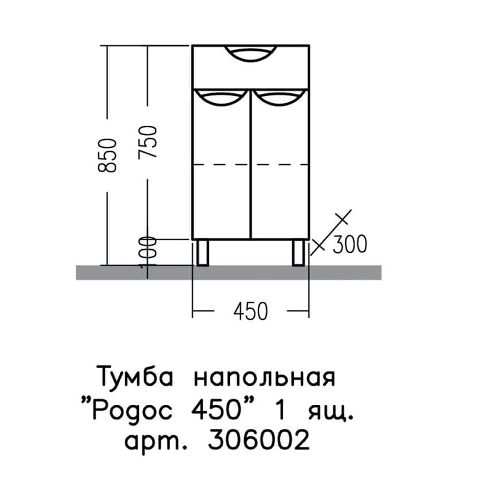 Тумба Санта Родос 45, напольная, цвет белый - фото 1