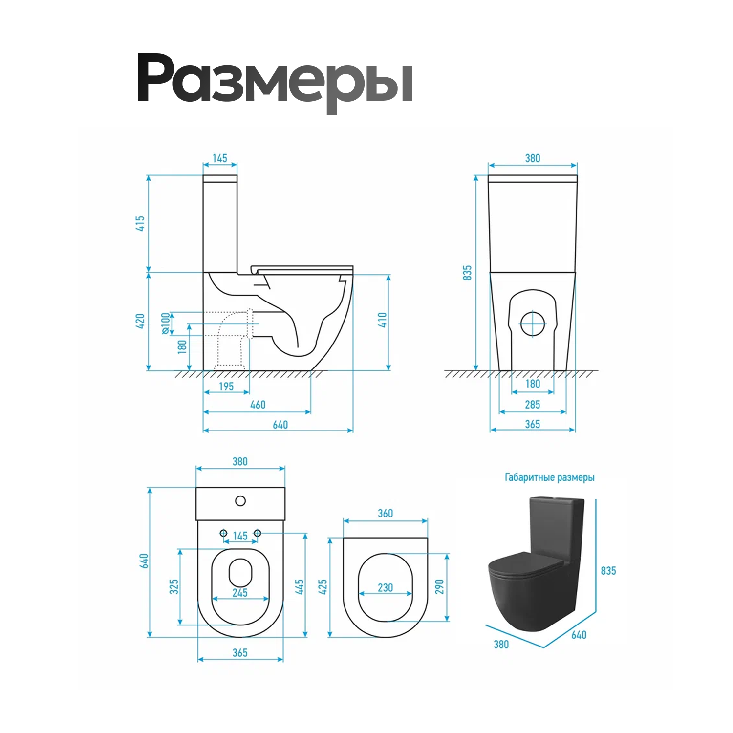 Унитаз напольный Joki Stella T JK0752031MB напольный, безободковый, смыв Торнадо, с сиденьем микролифт, цвет черный