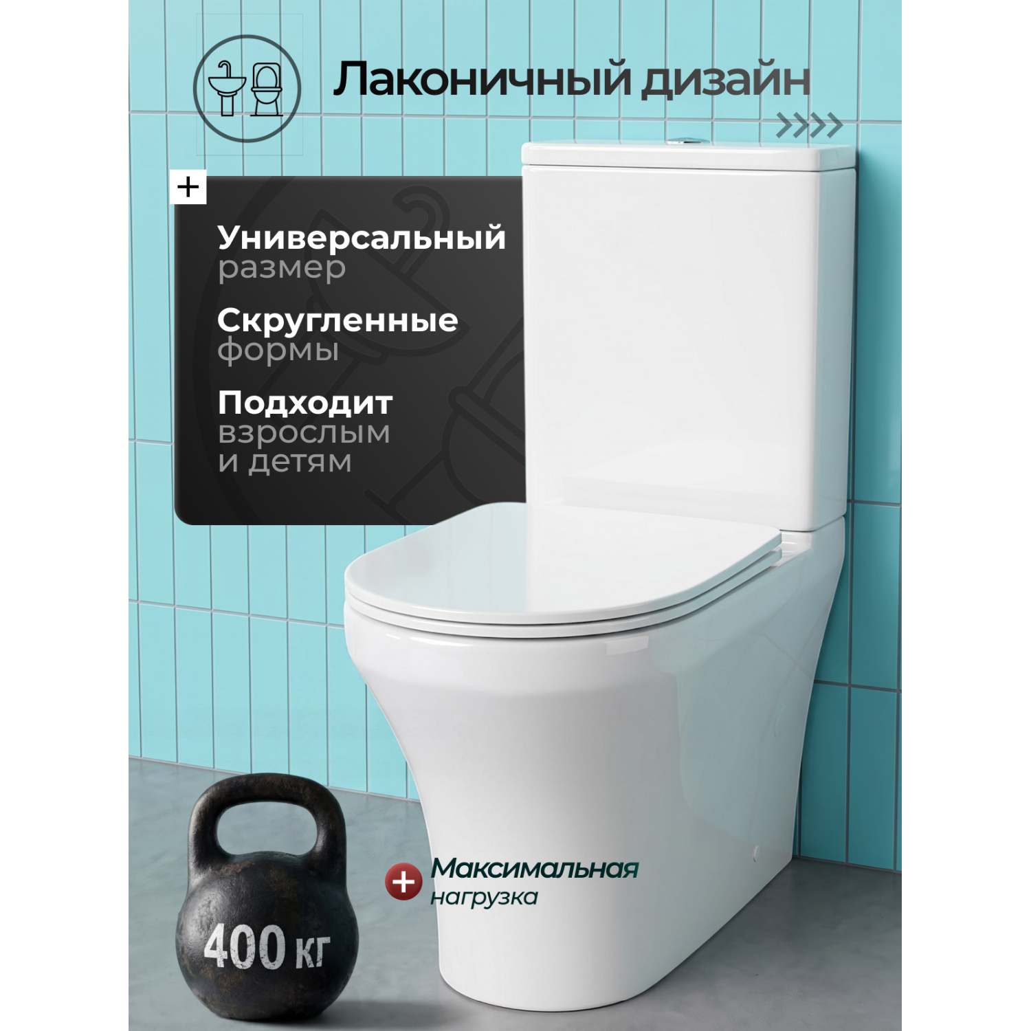 Унитаз Joki Астра T JK8012002 напольный, безободковый, смыв Торнадо, с сиденьем микролифт, цвет белый глянец