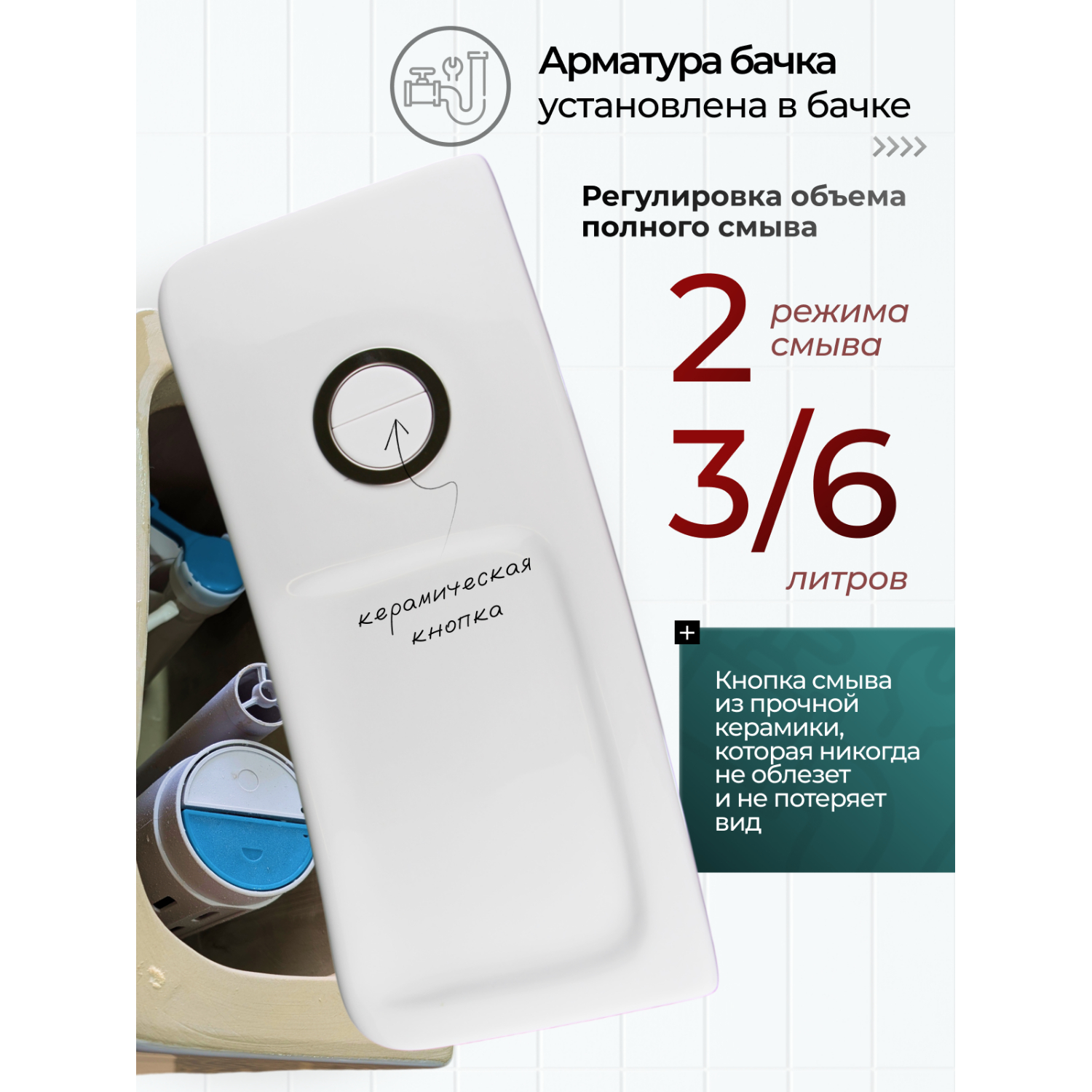 Унитаз-моноблок Joki Роял T JK86472103 напольный, безободковый, смыв Торнадо, с сиденьем микролифт, цвет белый глянец - фото 1