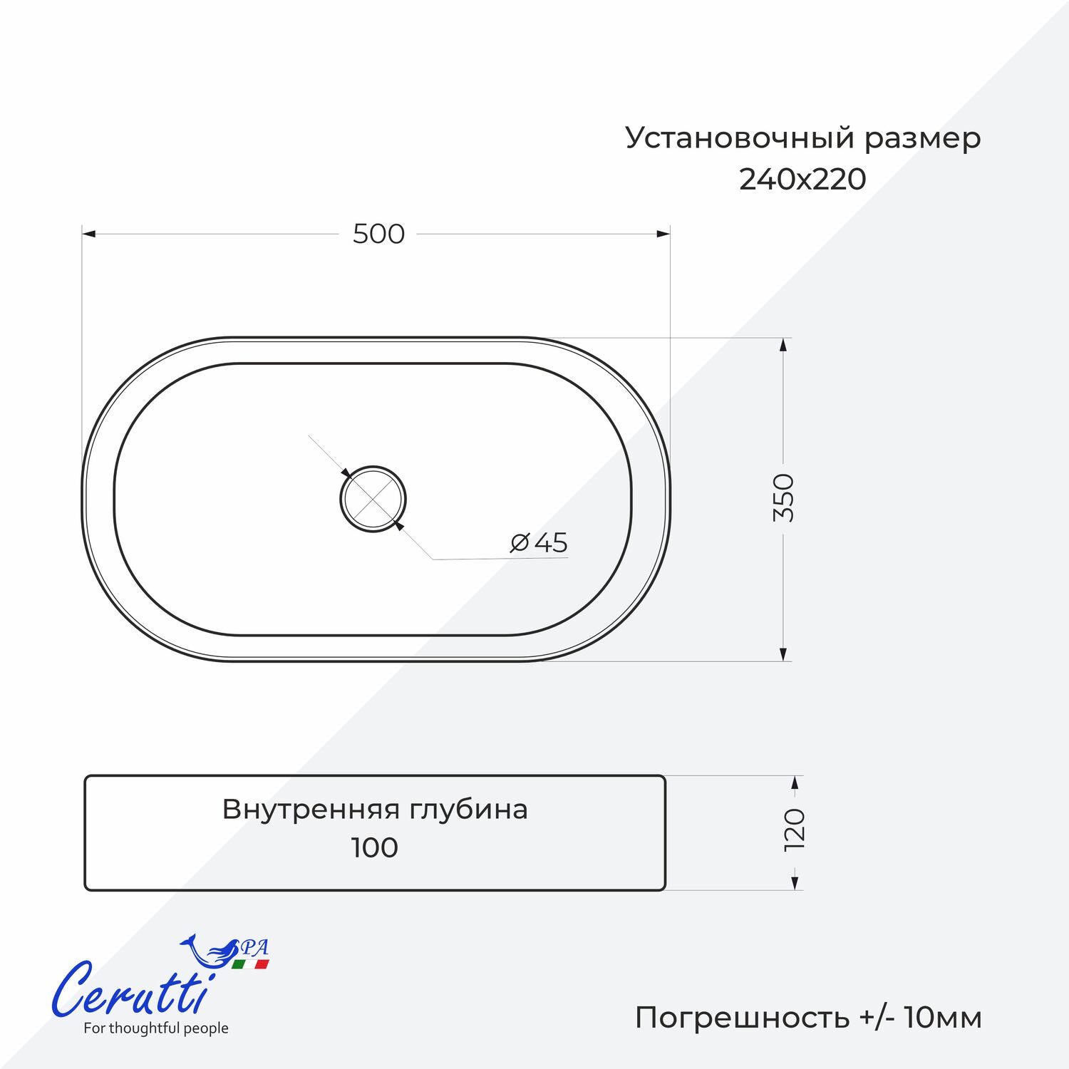 Раковина CeruttiSPA CR0055B MMW1 накладная, 50х35 см, цвет мрамор матовый белый - фото 1